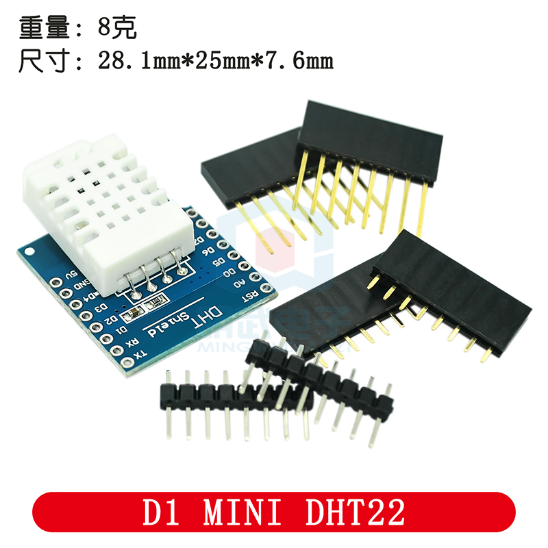 D1 Mini Pro - D1 Mini DHT22 싱글버스 디지털 온도