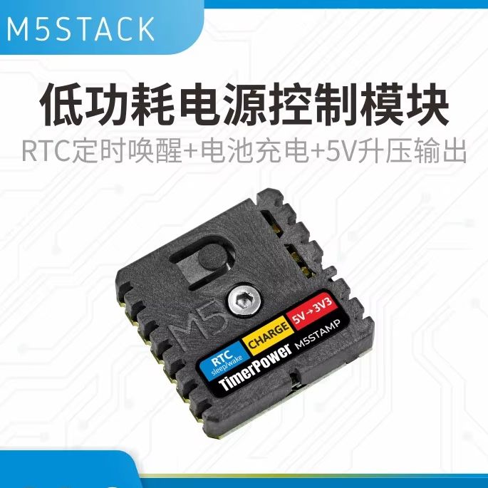 M5Stack 공식 저전력 소비 전력 제어 모듈 전자  - M5Stack Core2 리뷰 및 가격